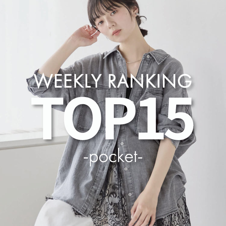 tiptop+pocket�i�e�B�b�v�g�b�v�v���X�|�P�b�g�j�̃V���b�v�j���[�X�u�ypocket�zWEEKLY RANKING TOP15!�v