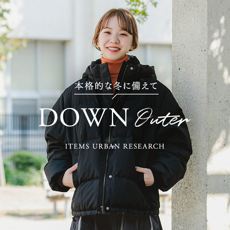 ITEMS URBAN RESEARCH｜アイテムズ アーバンリサーチのトピックス