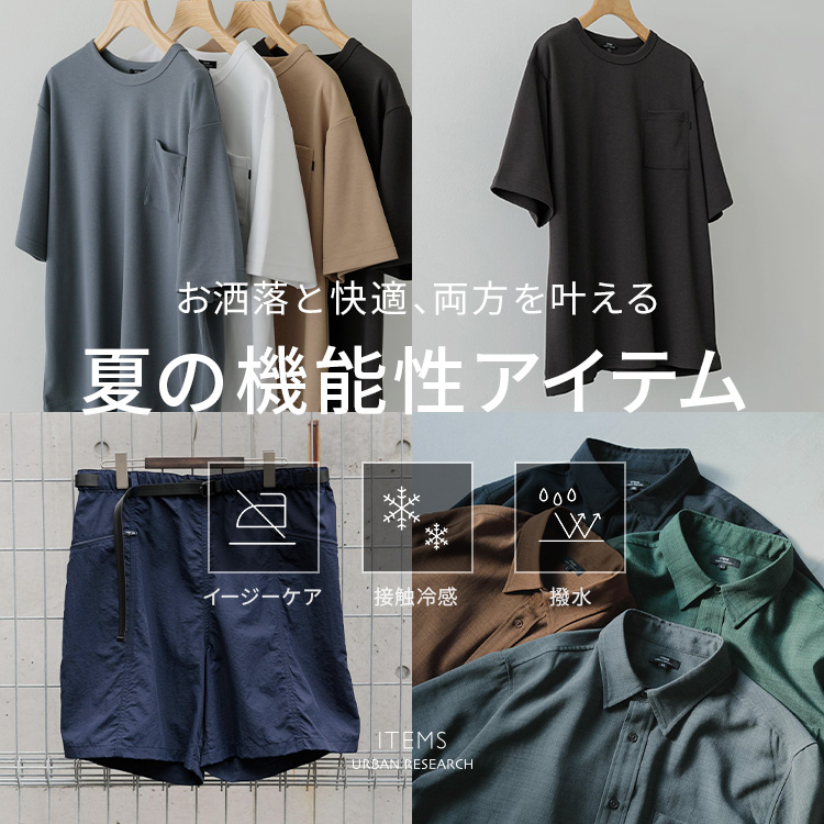 ITEMS URBAN RESEARCHiACeY A[oT[`j̃Vbvj[XuƉKA Ă̋@\ACev