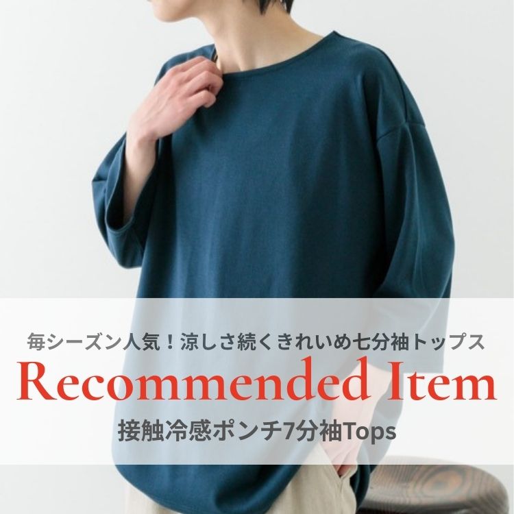 ITEMS URBAN RESEARCHiACeY A[oT[`j̃Vbvj[Xu^ĂH܂ŁIAꂢߎgbvXv