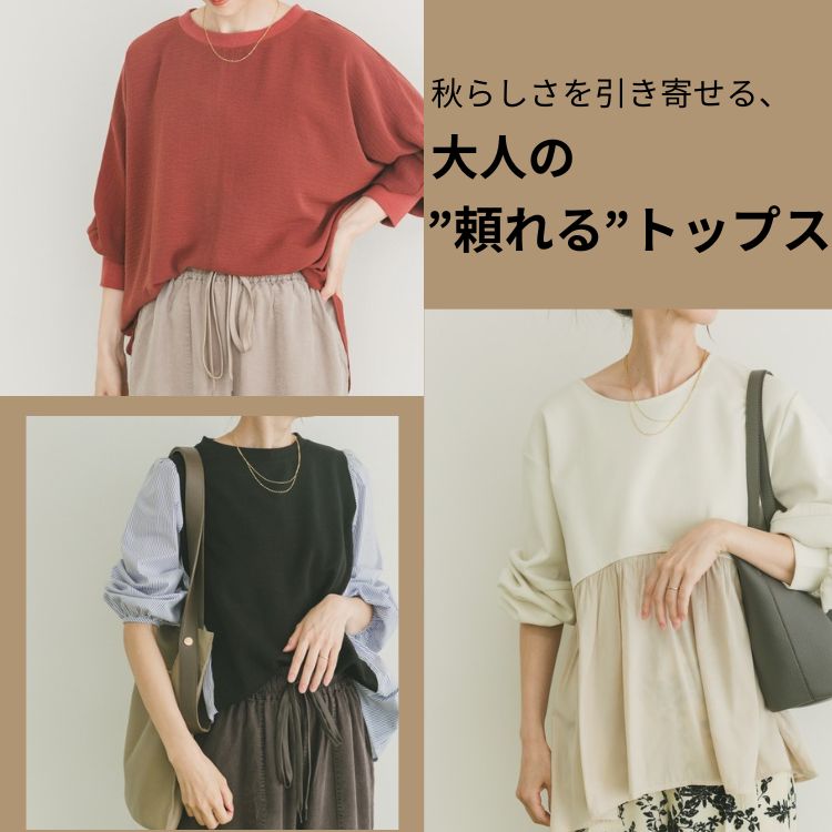 ITEMS URBAN RESEARCHiACeY A[oT[`j̃Vbvj[XuH炵񂹂AĺhhgbvXv