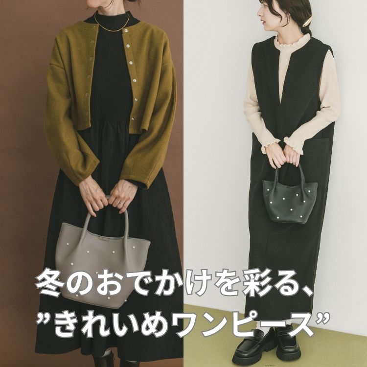 ITEMS URBAN RESEARCHiACeY A[oT[`j̃Vbvj[Xu~̂łʂAꂢ߃s[Xv