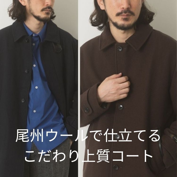 ITEMS URBAN RESEARCHiACeY A[oT[`j̃Vbvj[XuBE[ŎdĂ邱㎿R[gv