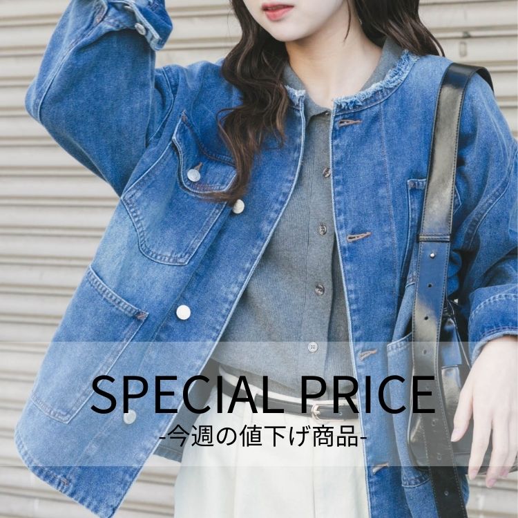 ITEMS URBAN RESEARCH�i�A�C�e���Y �A�[�o�����T�[�`�j�̃V���b�v�j���[�X�uSPECIALPRICE-���̏t�̑���̓Z���N�g-�v