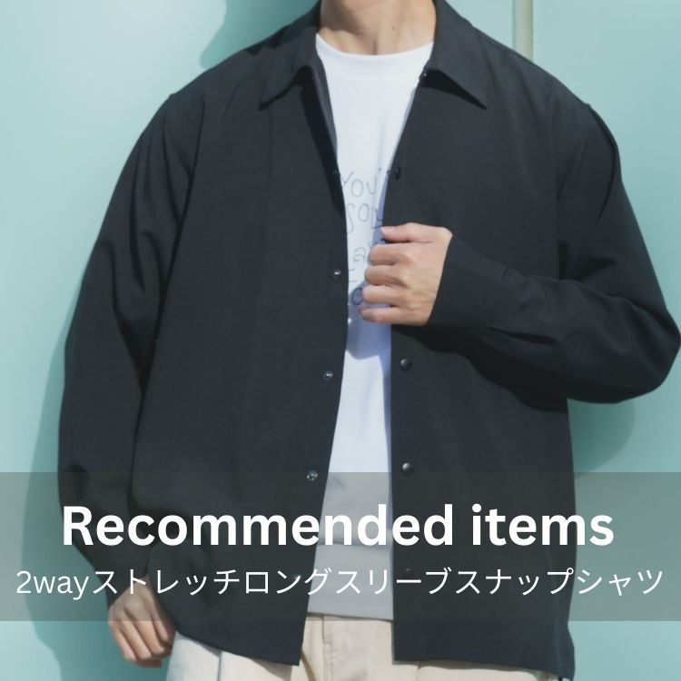 ITEMS URBAN RESEARCH�i�A�C�e���Y �A�[�o�����T�[�`�j�̃V���b�v�j���[�X�uRecommended items 2way �X�g���b�`�����O�X���[�u�X�i�b�v�V���c�v