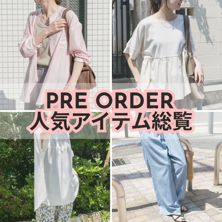 ITEMS URBAN RESEARCH�i�A�C�e���Y �A�[�o�����T�[�`�j�̃V���b�v�j���[�X�u�y�l�C�W���I����\��A�C�e��BEST10�z�v