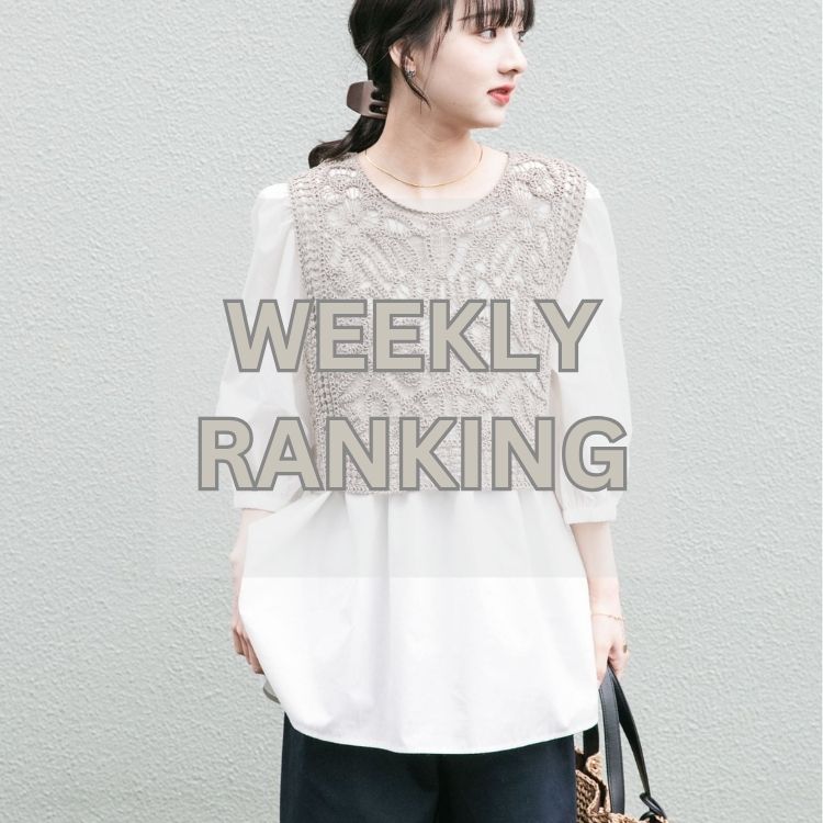 ITEMS URBAN RESEARCH�i�A�C�e���Y �A�[�o�����T�[�`�j�̃V���b�v�j���[�X�uWeekly Ranking�b�������������A�Ă܂Ŋ���A�C�e���v