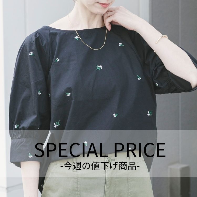 ITEMS URBAN RESEARCH�i�A�C�e���Y �A�[�o�����T�[�`�j�̃V���b�v�j���[�X�u�y�����_���ځz�t�A�C�e�����X�y�V�����v���C�X�I�v