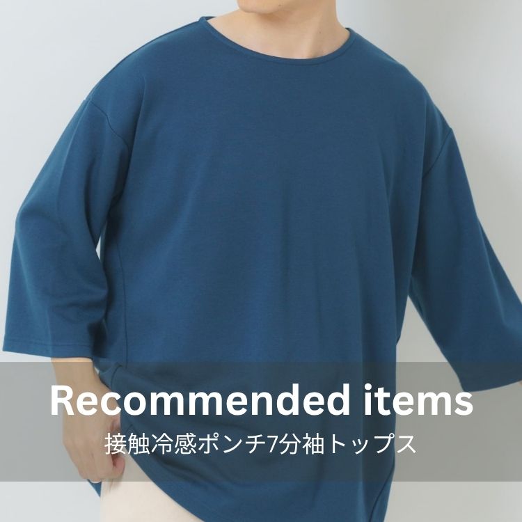 ITEMS URBAN RESEARCH�i�A�C�e���Y �A�[�o�����T�[�`�j�̃V���b�v�j���[�X�u���N�����A�Ђ�����K7�����g�b�v�X�B�v