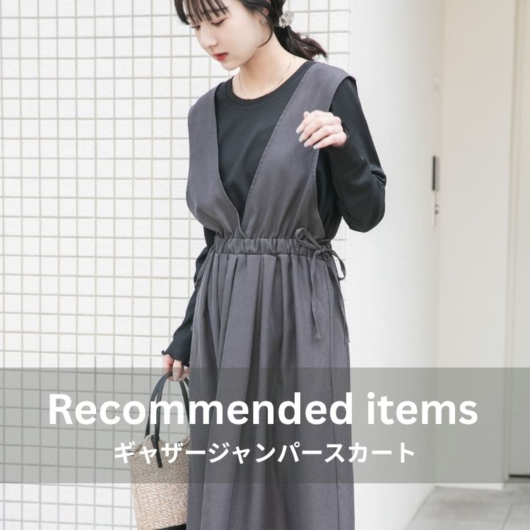 ITEMS URBAN RESEARCH�i�A�C�e���Y �A�[�o�����T�[�`�j�̃V���b�v�j���[�X�u����ЂƂŊ����B�����Z�b�g�����s�B�v