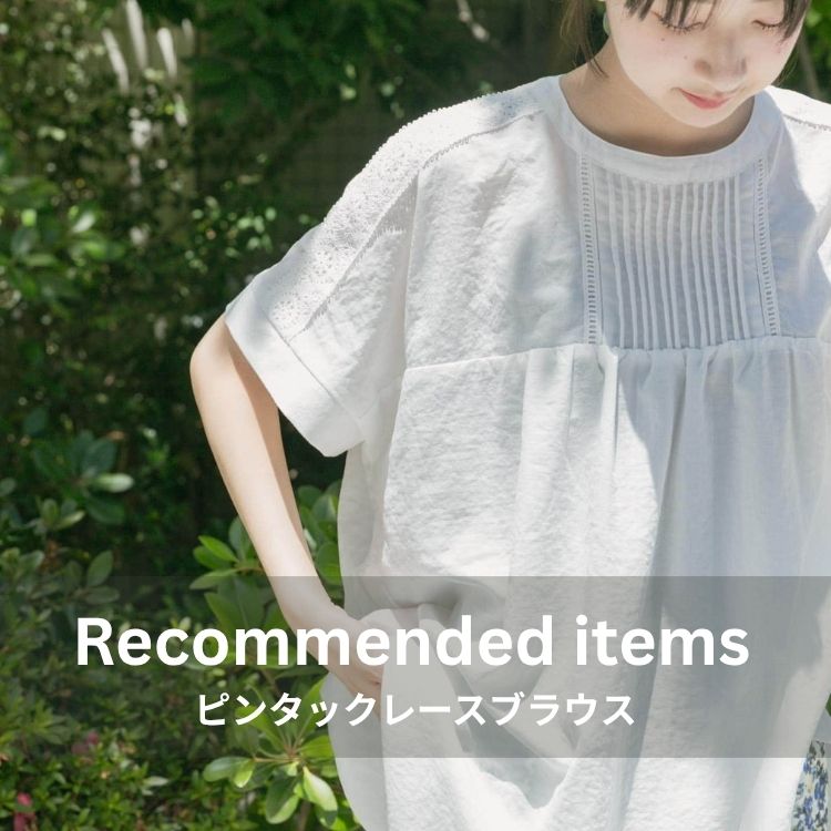 ITEMS URBAN RESEARCH�i�A�C�e���Y �A�[�o�����T�[�`�j�̃V���b�v�j���[�X�u�x�����ꑱ����A��l���킢�����i�u���E�X�v