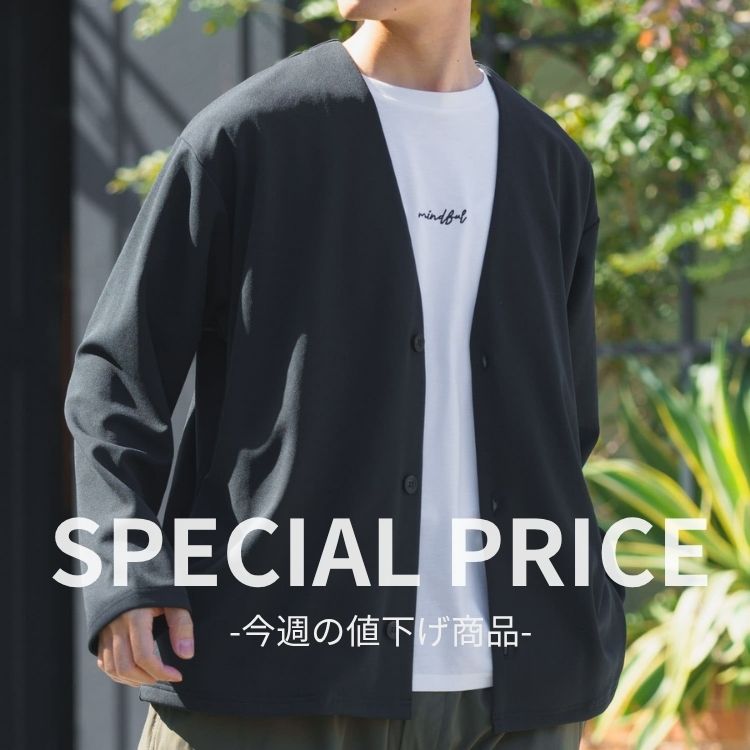 ITEMS URBAN RESEARCH�i�A�C�e���Y �A�[�o�����T�[�`�j�̃V���b�v�j���[�X�u�y�����_���ځz�t�ăA�C�e�����X�y�V�����v���C�X�I�v