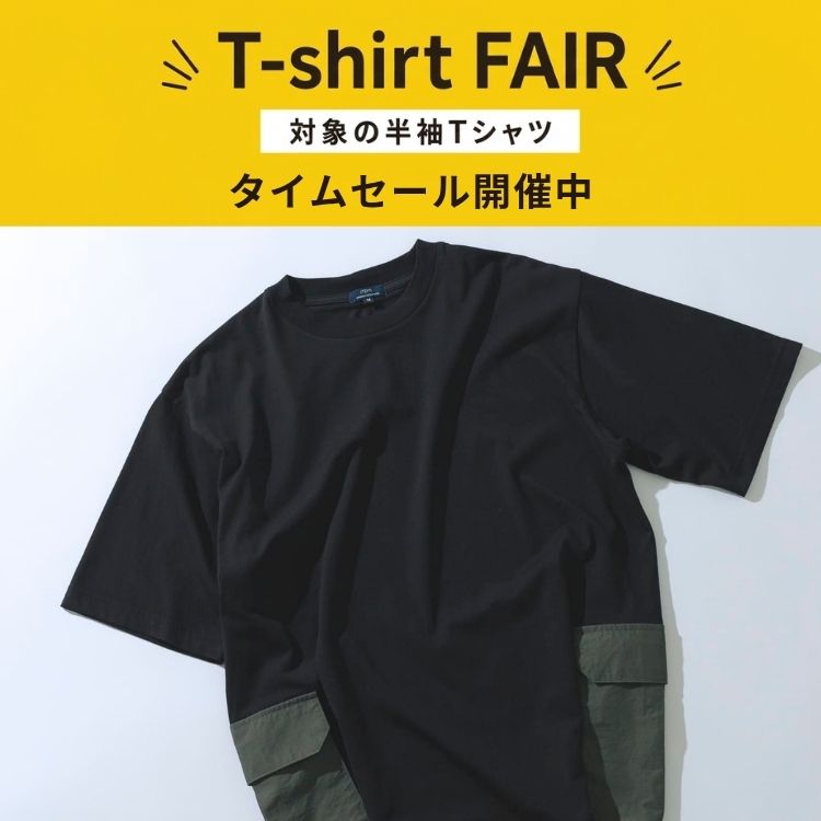 ITEMS URBAN RESEARCH�i�A�C�e���Y �A�[�o�����T�[�`�j�̃V���b�v�j���[�X�u�y���Ԍ���z�Ă̎��T�V���c����ʉ��i�ɁI�v