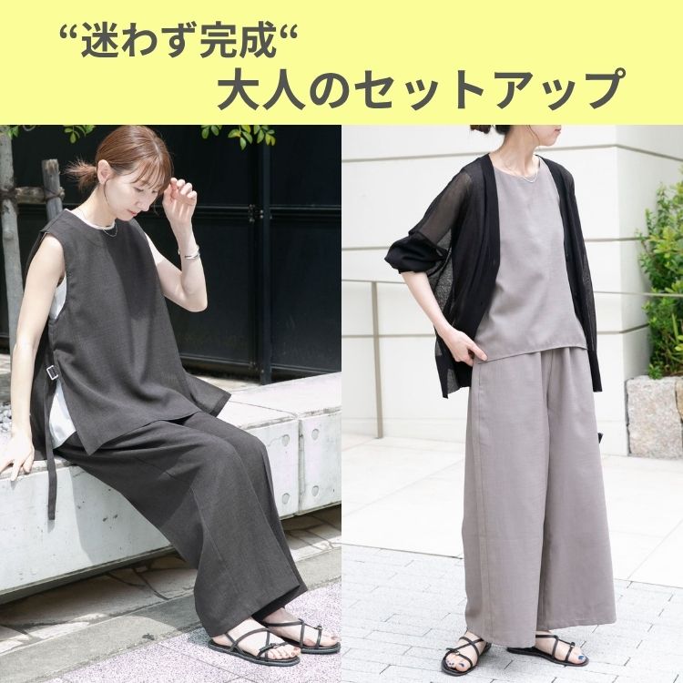 ITEMS URBAN RESEARCH�i�A�C�e���Y �A�[�o�����T�[�`�j�̃V���b�v�j���[�X�u���킸�����A��l�̃Z�b�g�A�C�e���Z���N�g�v