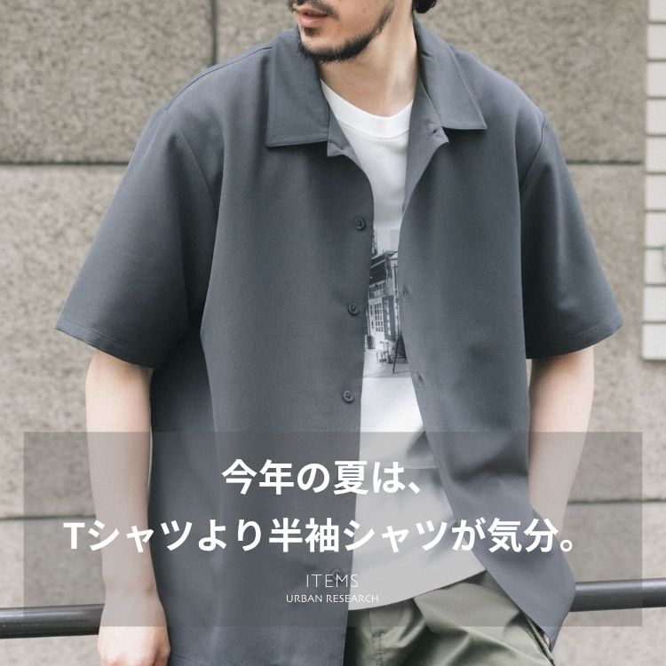 ITEMS URBAN RESEARCH�i�A�C�e���Y �A�[�o�����T�[�`�j�̃V���b�v�j���[�X�u���N�̉ẮAT�V���c��蔼���V���c���C���B�v