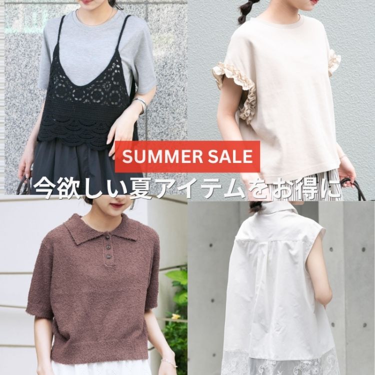 ITEMS URBAN RESEARCH�i�A�C�e���Y �A�[�o�����T�[�`�j�̃V���b�v�j���[�X�u�ySUMMER SALE�z���~�����ăA�C�e���������Ɂv