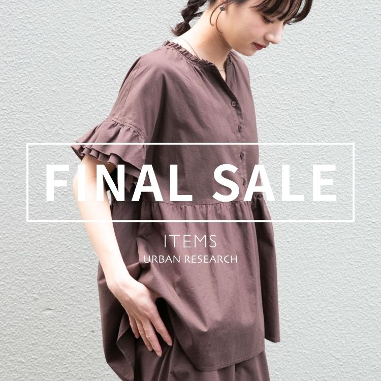 ITEMS URBAN RESEARCH�i�A�C�e���Y �A�[�o�����T�[�`�j�̃V���b�v�j���[�X�u�yFINAL SALE�z���~�����ăA�C�e��������ɂ��������v