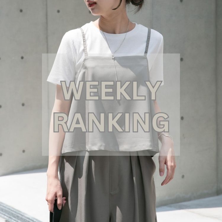 ITEMS URBAN RESEARCH�i�A�C�e���Y �A�[�o�����T�[�`�j�̃V���b�v�j���[�X�uWeekly Ranking�b�������炱��I�l�C�A�C�e��TOP10�v