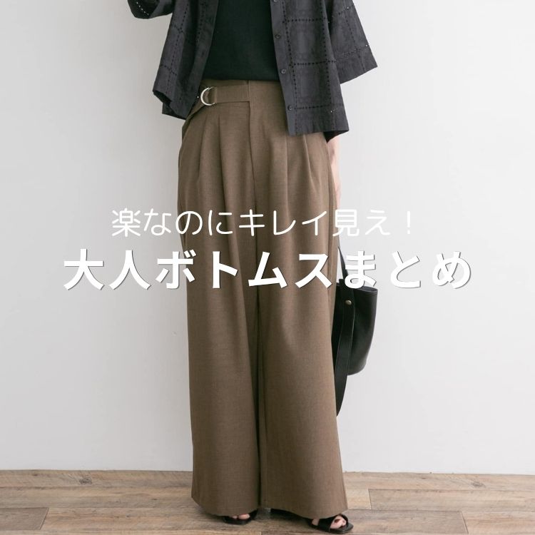 ITEMS URBAN RESEARCH�i�A�C�e���Y �A�[�o�����T�[�`�j�̃V���b�v�j���[�X�u�y�Ȃ̂ɃL���C�����I��l�{�g���X�v