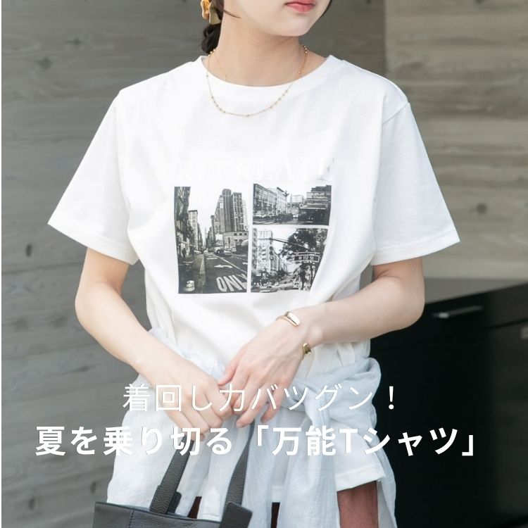 ITEMS URBAN RESEARCH�i�A�C�e���Y �A�[�o�����T�[�`�j�̃V���b�v�j���[�X�u���񂵗̓o�c�O���I�Ă����؂�u���\T�V���c�v�v