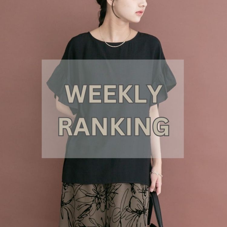 ITEMS URBAN RESEARCH�i�A�C�e���Y �A�[�o�����T�[�`�j�̃V���b�v�j���[�X�uWeekly Ranking�b�������炱��I�l�C�A�C�e��TOP10�v