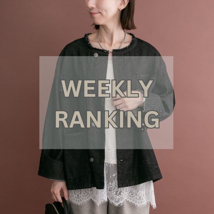 ITEMS URBAN RESEARCH�i�A�C�e���Y �A�[�o�����T�[�`�j�̃V���b�v�j���[�X�uWeekly Ranking�b�������炱��I�l�C�A�C�e��TOP10�v