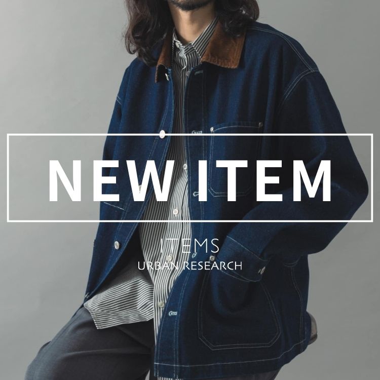 ITEMS URBAN RESEARCH�i�A�C�e���Y �A�[�o�����T�[�`�j�̃V���b�v�j���[�X�u�yNEW IN�z���N���o��I�݃R�[�f�����C�f�j���J�o�[�I�[���v
