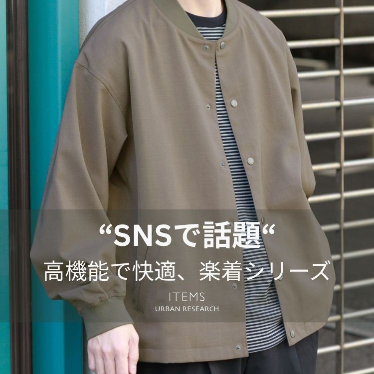 セール】『洗濯可』SMART-air 調温 ノーラペルジャケット(楽着シリーズ