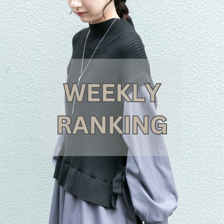 ITEMS URBAN RESEARCH�i�A�C�e���Y �A�[�o�����T�[�`�j�̃V���b�v�j���[�X�uWeekly Ranking�b�������炱��I�l�C�A�C�e��TOP10�v