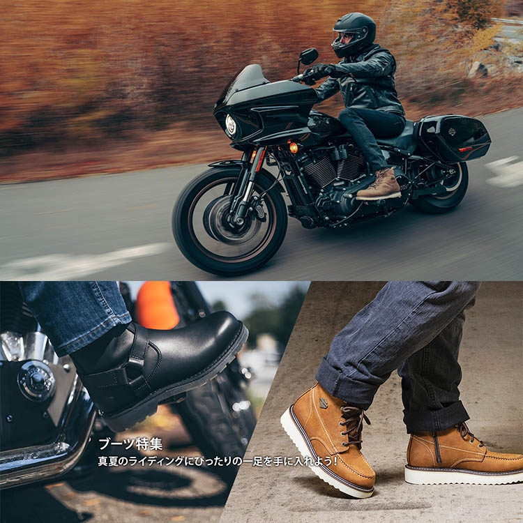 Men's】メンズ・ハダン6インチ・ライディング・ブーツ（ブーツ）｜Harley-Davidson（ハーレーダビッドソン）のファッション通販 -  ZOZOTOWN