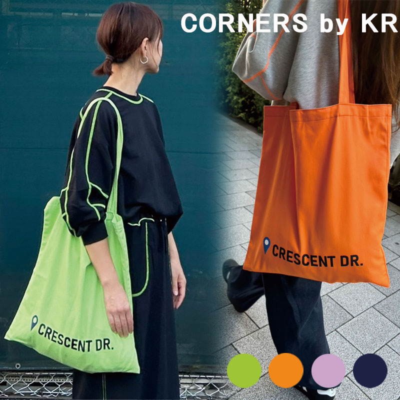 corners 服 トップ 店舗