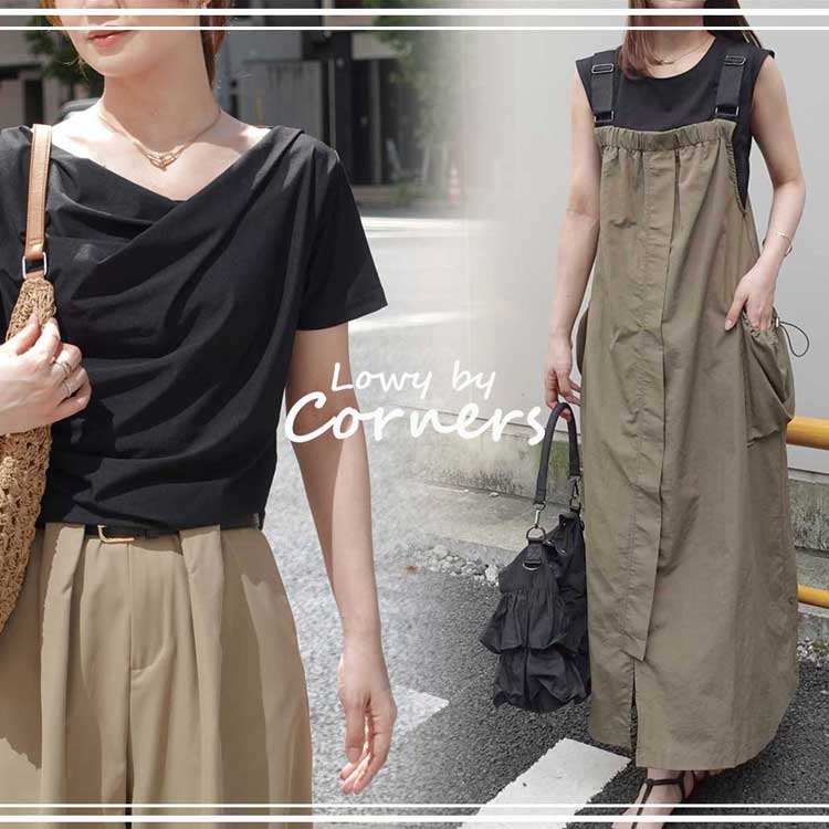 CORNERS�i�R�[�i�[�Y�j�̃V���b�v�j���[�X�u�܂��܂������I�����������������A�C�e���v