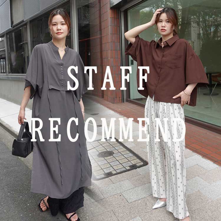 CORNERS�i�R�[�i�[�Y�j�̃V���b�v�j���[�X�u�X�^�b�t���I�񂾁I���~�������A�������A�C�e��5�I�v