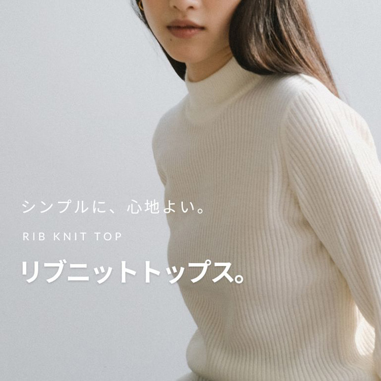 andme�i�A���h�~�[�j�̃V���b�v�j���[�X�u�V���v���ɐS�n�悢�A���u�j�b�g�g�b�v�X�v