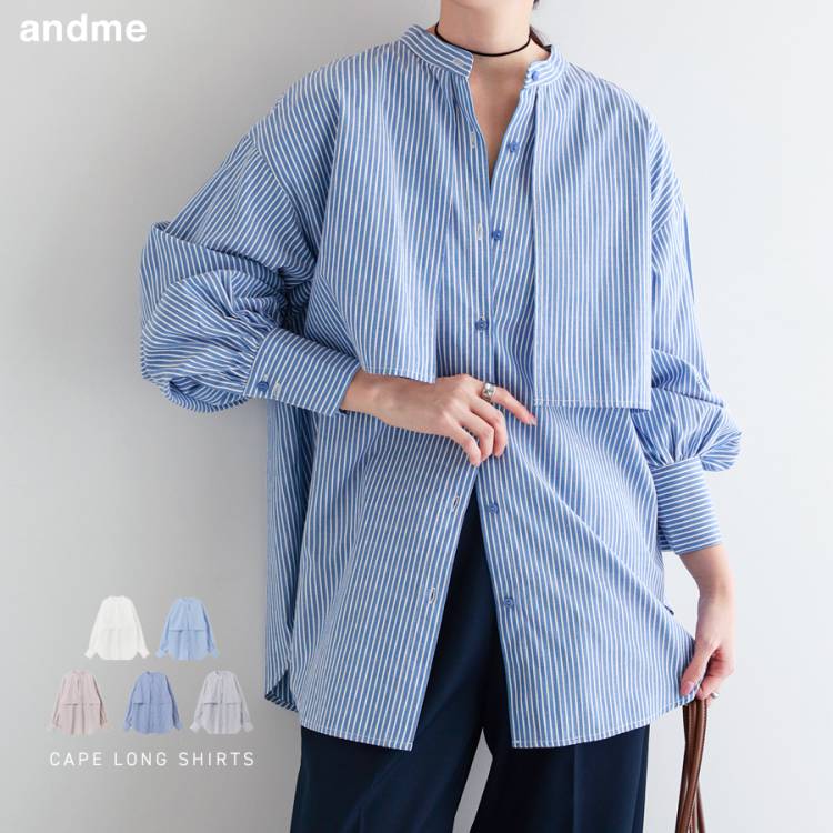 andme�i�A���h�~�[�j�̃V���b�v�j���[�X�u�t���ʂ�J���[�V���c���u���E�X�v