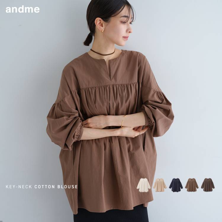 andme�i�A���h�~�[�j�̃V���b�v�j���[�X�u�̌^�J�o�[���Ȃ���I�V�������y���ށ�~�h����g�b�v�X�v