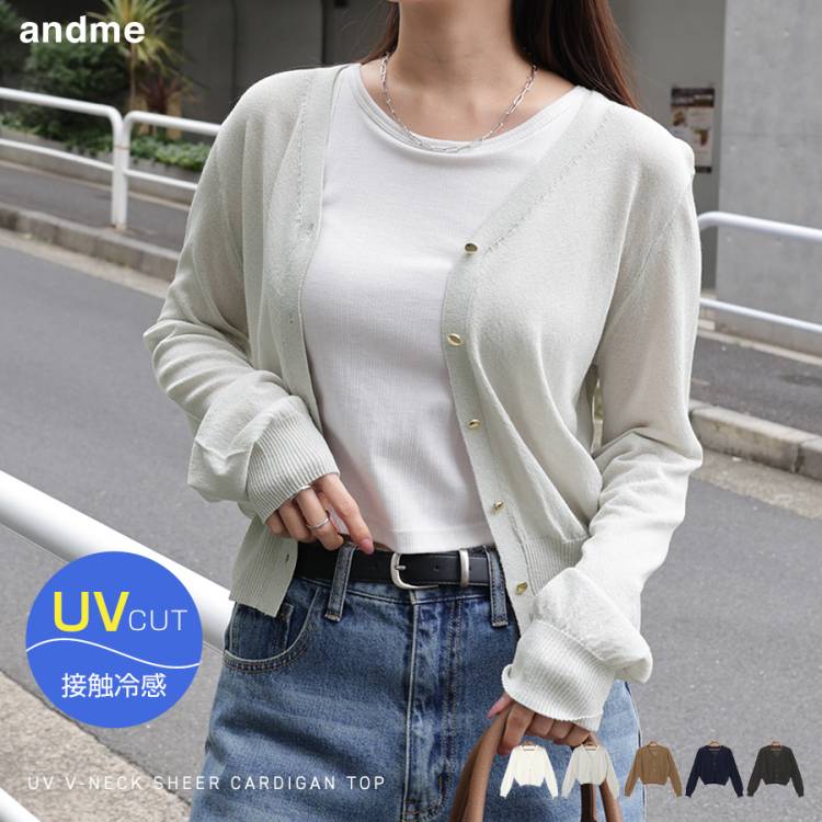 andme�i�A���h�~�[�j�̃V���b�v�j���[�X�u�yUV�J�b�g�z���o�����̂����Ɂ�@�\���A�C�e���y�ڐG�⊴�z�v