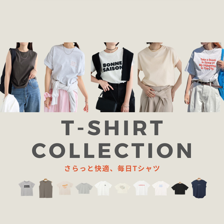 andme�i�A���h�~�[�j�̃V���b�v�j���[�X�u������Ɖ��K��T�V���ccollection�v