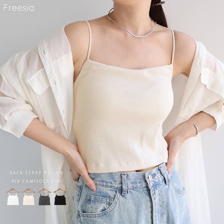 andme�i�A���h�~�[�j�̃V���b�v�j���[�X�u�y�������~�����I�z�J�b�v�t���C���i�[�g�b�v�X�v