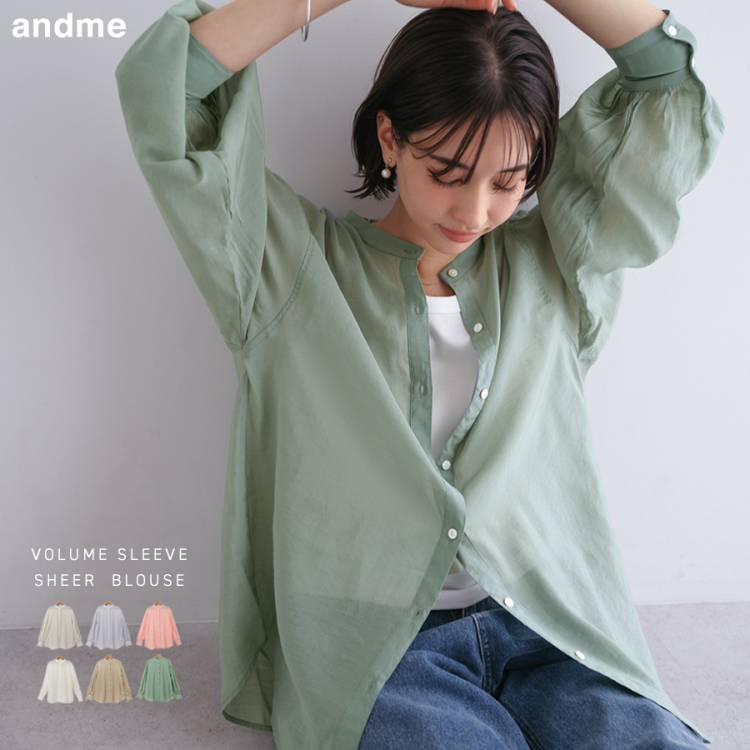 andme�i�A���h�~�[�j�̃V���b�v�j���[�X�u�ӂ���ƌy����V�A�[�V���c���u���E�X�v