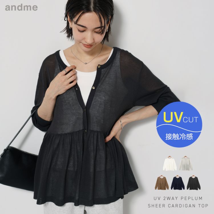 andme�i�A���h�~�[�j�̃V���b�v�j���[�X�u��UV�J�b�g���ڐG�⊴��T�}�[�j�b�g�J�[�f�B�K���v