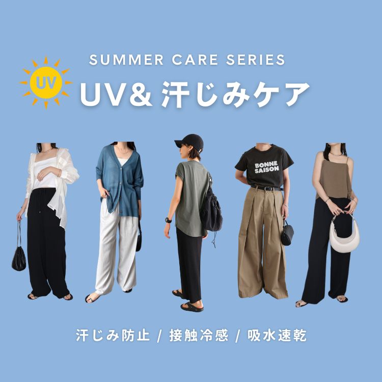 andme�i�A���h�~�[�j�̃V���b�v�j���[�X�u���X�������߁IUV&�����݃P�A�v