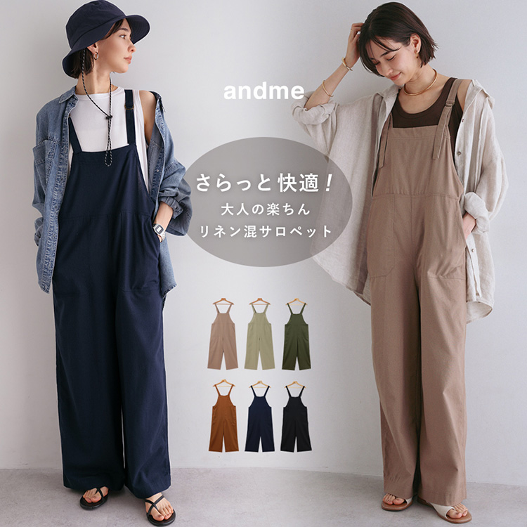 andme�i�A���h�~�[�j�̃V���b�v�j���[�X�u�����Ă����A�S�n�悭���K�ɁB���l�����V���[�Y�v