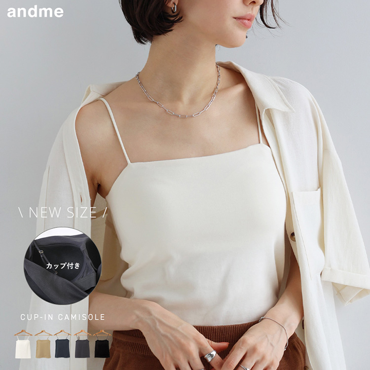 andme�i�A���h�~�[�j�̃V���b�v�j���[�X�u�ẴC���i�[�́A���N�������B�J�b�v�t���C���i�[�v
