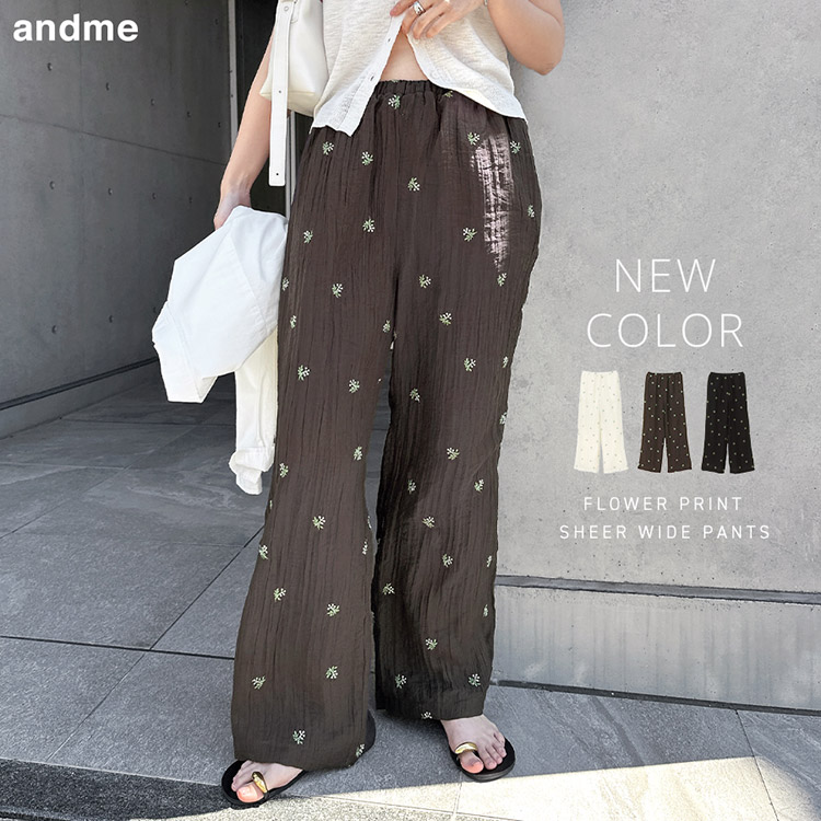 andme�i�A���h�~�[�j�̃V���b�v�j���[�X�u�y�H�܂Ŏg����V�F���z�i�`�������ɉf����A���ԕ��V���[�Y�v