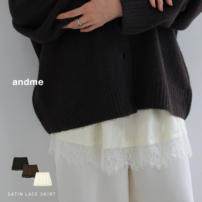 andme�i�A���h�~�[�j�̃V���b�v�j���[�X�u�H�̃��C���[�h�X�^�C���Ɍ������Ȃ��y�����[�X�z�v