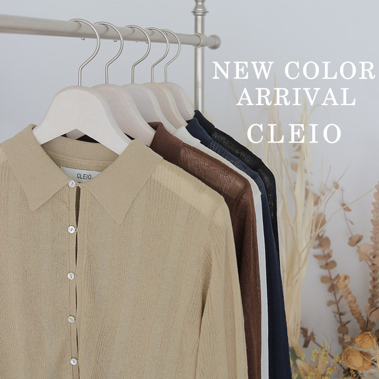 unit labijbg{j̃Vbvj[XuyCLEIOzNEW COLOR ARRIVALv