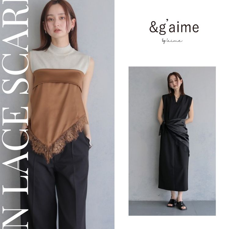 unit lab�i���j�b�g���{�j�̃V���b�v�j���[�X�u�y&g'aime�z�R�[�f���i�グ����A�X�J�[�t�r�X�`�F�̒����Ȃ��p�v