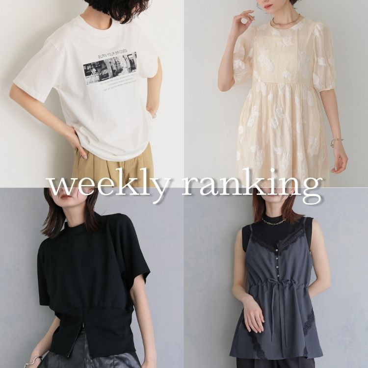 unit lab�i���j�b�g���{�j�̃V���b�v�j���[�X�u�yunitlab�zweekly ranking TOP10�v