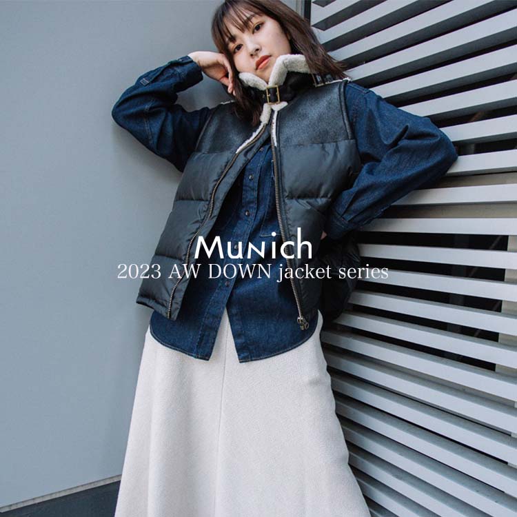 Munich｜ミューニックのトピックス「【DOWN】今シーズンの新作ダウン